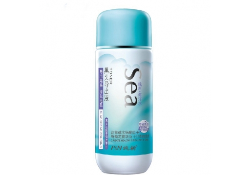纯新 海洋水黑头导出液25ml