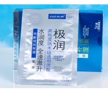 纯新 极润保湿面膜25ml*5