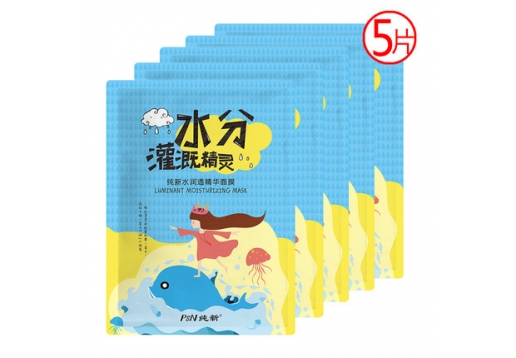 纯新 海泉水水润透精华面膜5片