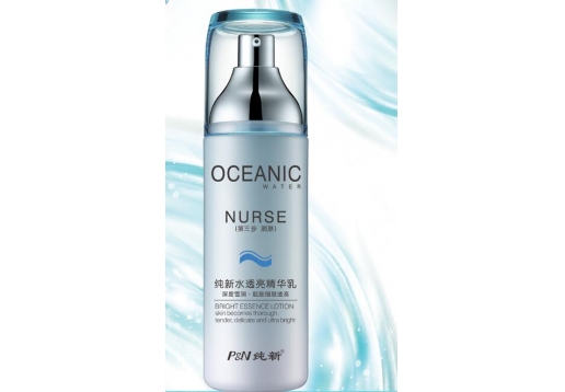 纯新 海泉水水透亮精华乳100ml