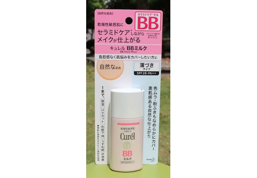 珂润 盈润BB乳SPF28/PA++（自然色） 30ML