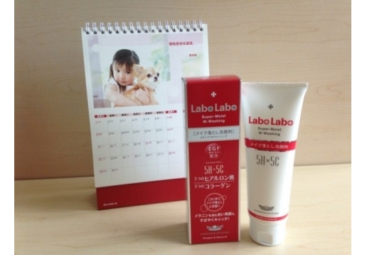 城野医生 labolabo 5HX5C多机能保湿卸妆洗面乳120g