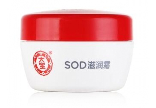 大宝   SOD滋润霜50g