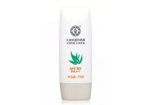 大宝    水凝保湿防晒露乳霜SPF30++75g