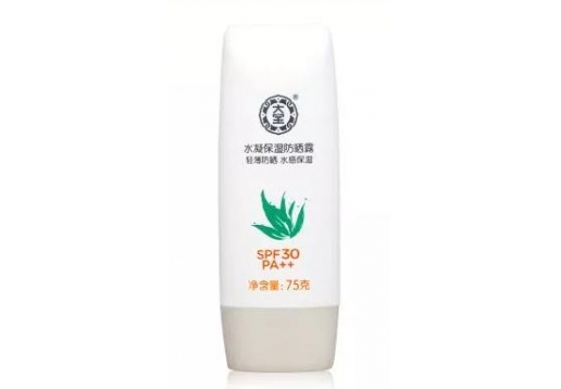 大宝    水凝保湿防晒露乳霜SPF30++75g