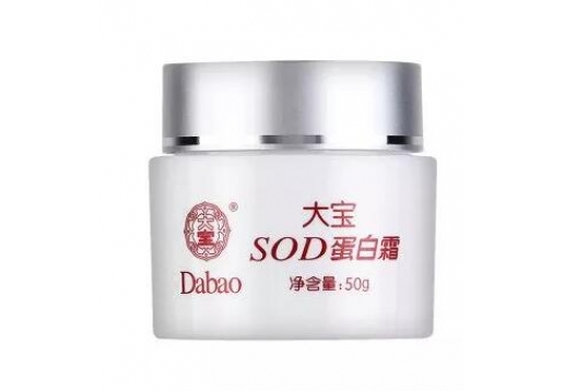 大宝  SOD蜜蛋白霜50g