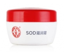 大宝   SOD滋润霜50g