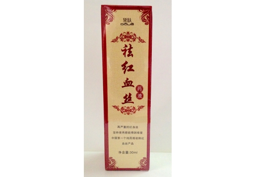 黛肤 祛红血丝药液30ml