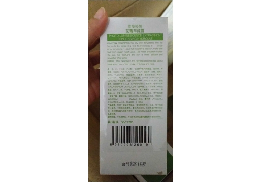 蕾曼婷娜 花菁护肤水纯露400ml