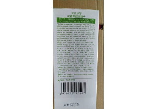 蕾曼婷娜 花菁精华400ml 