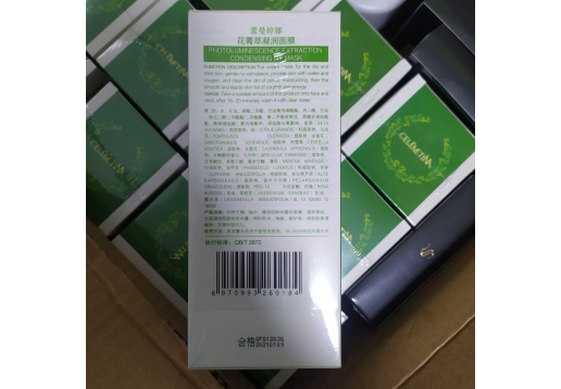 蕾曼婷娜 花菁萃凝润面膜400ml