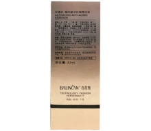 百莲凯 凝时赋活抗皱精华液30ml