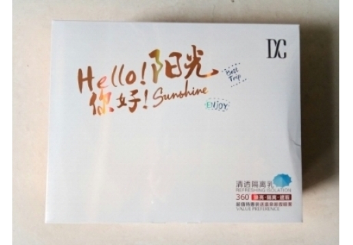 玳莎 清透隔离乳+温泉卸妆喷雾特惠套装