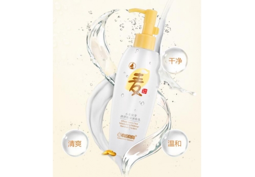 袋鼠妈妈 卸妆乳孕妇专用卸妆水200ml