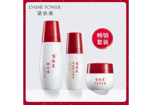 黛依美 祛痘修复套装
