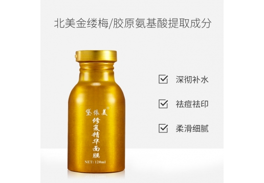 黛依美 修复精华面膜120ml
