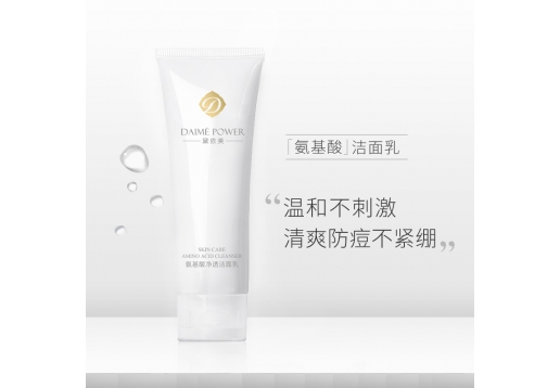 黛依美 氨基酸洁面乳80g
