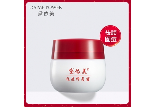 黛依美 祛痘修复霜30g