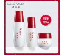 黛依美 祛痘修复套装