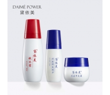 黛依美 祛痘修复套装