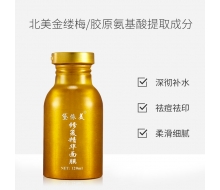 黛依美 修复精华面膜120ml