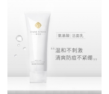 黛依美 氨基酸洁面乳80g