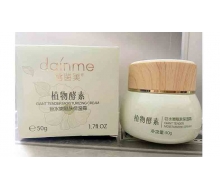 黛茵美 巨水嫩靓肤保湿霜50g