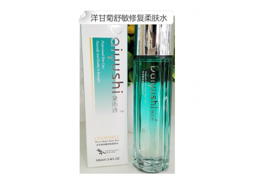 黛雨诗 洋甘菊舒敏修复柔肤水100ml