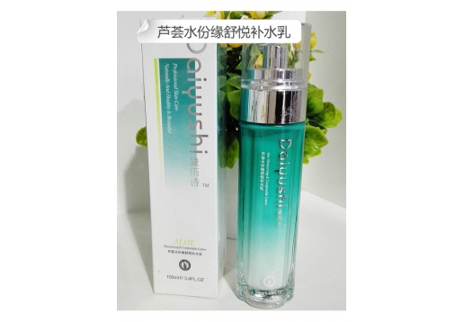 黛雨诗 芦荟水份缘舒悦补水乳100ml