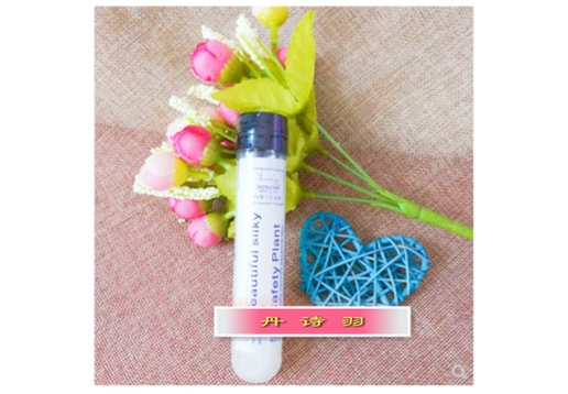 丹诗羽 7+婴儿肌蚕丝面膜40ml/管