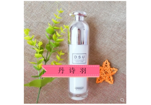 丹诗羽 透活SN乳液100ml