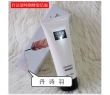 丹诗羽 纯润修复洁面100mL