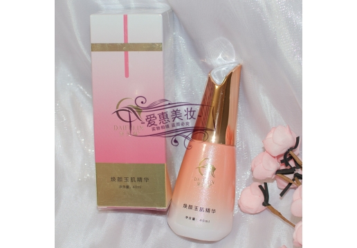 黛芙琳焕颜玉肌精华40ml