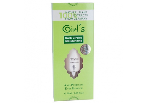 德国女孩 睡眠眼部精华霜25ml