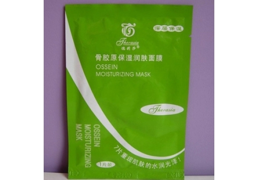 德莉莎 骨胶原保湿润肤面膜1片/包