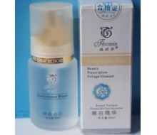 德莉莎  嫩白精华30ml