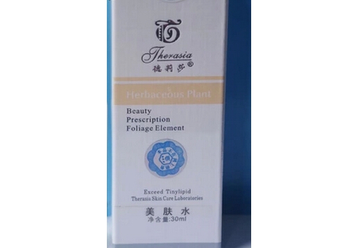 德莉莎 美肤水30ml