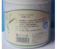 德莉莎 水润盈白软膜粉480g