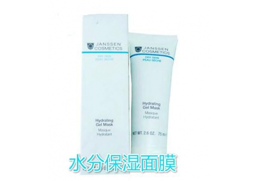 德赞臣 水分保湿面膜75ml 客装