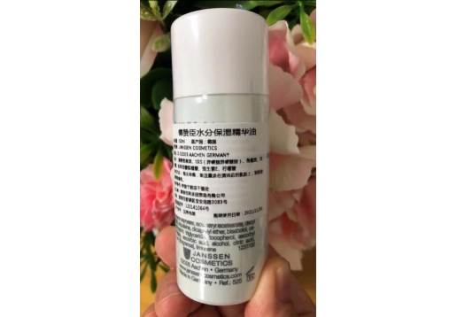 德赞臣 水分保湿精华油50ml