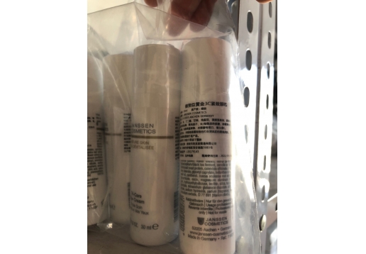 德赞臣 黄金3C紧致眼霜30ml