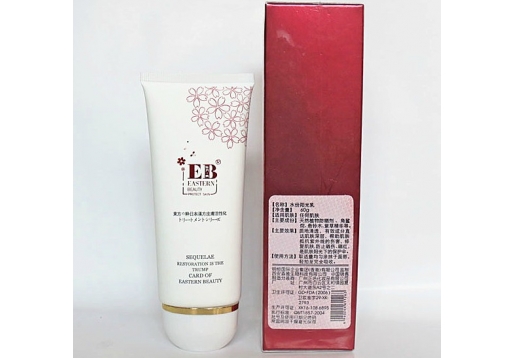 东方之秀 水份阳光乳60g