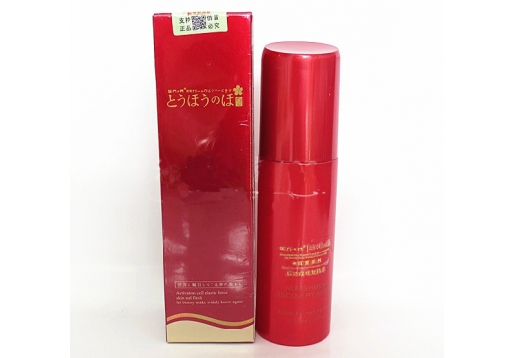 东方之秀 后遗症修复精华100ml