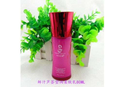 东方之秀 鲜汁芦荟莹润柔肤乳80ml