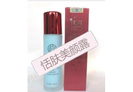 东方之秀 恬肤美颜露40ml