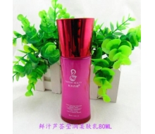 东方之秀 鲜汁芦荟莹润柔肤乳80ml