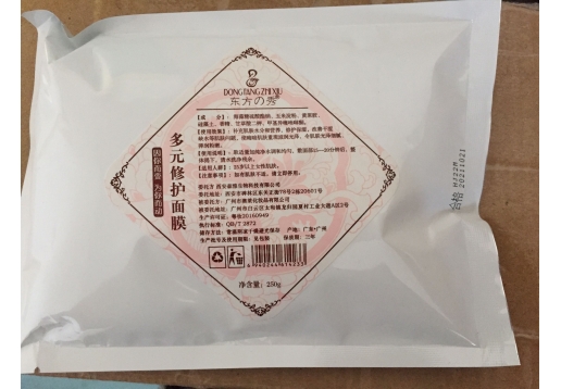 东方之秀 多肽（元）修复面膜250g