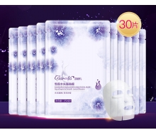 笛爱儿 雪莲水光面贴膜30片