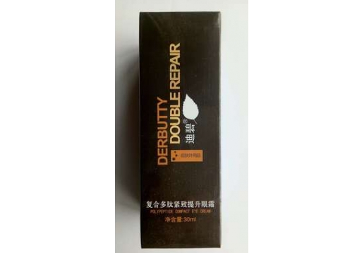 迪碧 复合多肽紧致提升眼霜30ml 