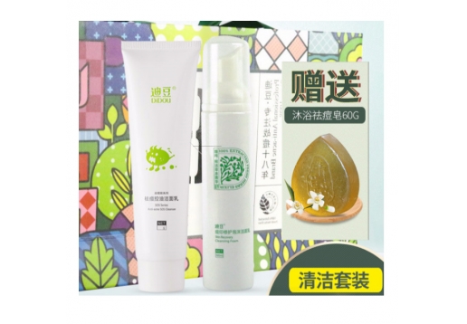 迪豆 祛痘清洁皂组合3件套